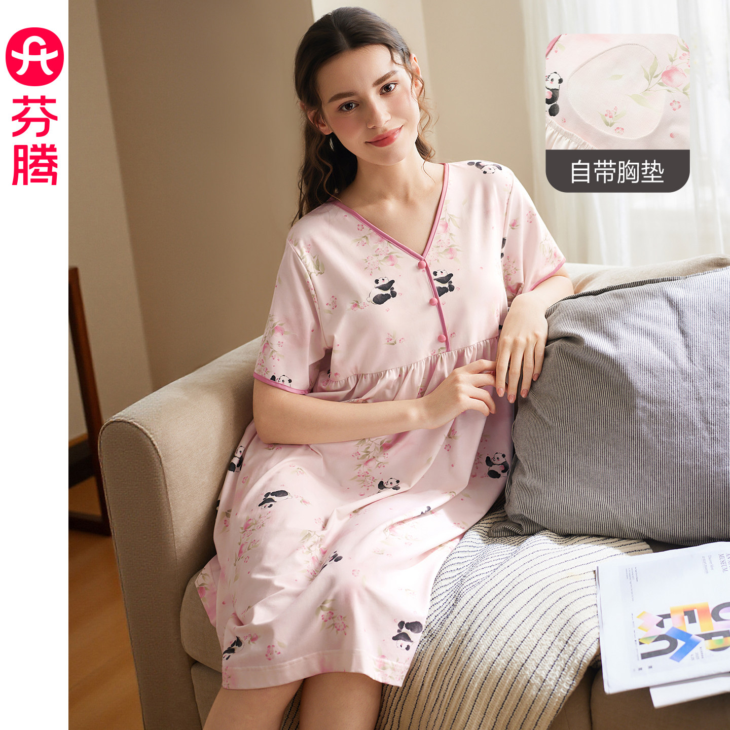 芬腾带胸垫睡衣女士夏季纯棉短袖睡衣裙可爱熊猫连衣裙家居服夏天