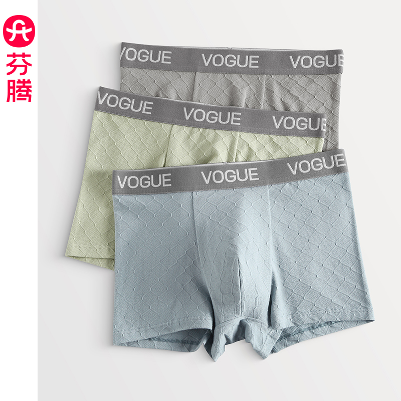 芬腾男士纯棉透气平角内裤