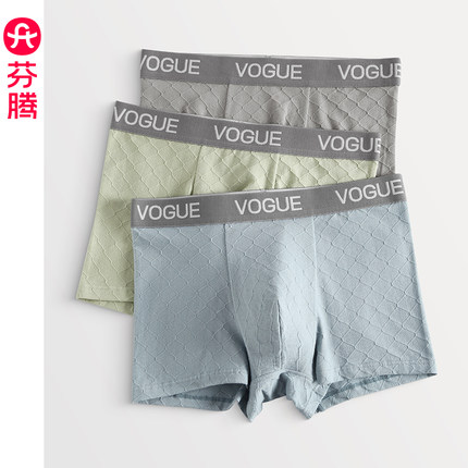 芬腾纯棉内裤男款透气7A抗菌裆平角裤青年舒适大码四角短裤头裤衩