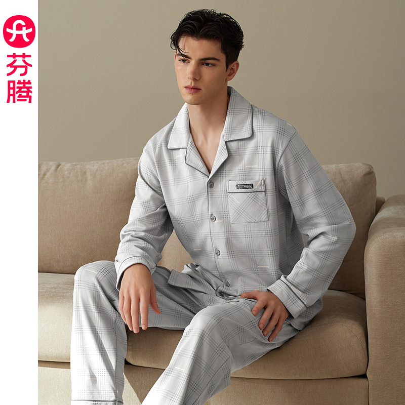 芬腾男士春秋季纯棉长袖睡衣套装