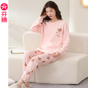 可爱休闲少女宽松全棉家居服套装 芬腾新款 纯棉长袖 女款 睡衣春秋季