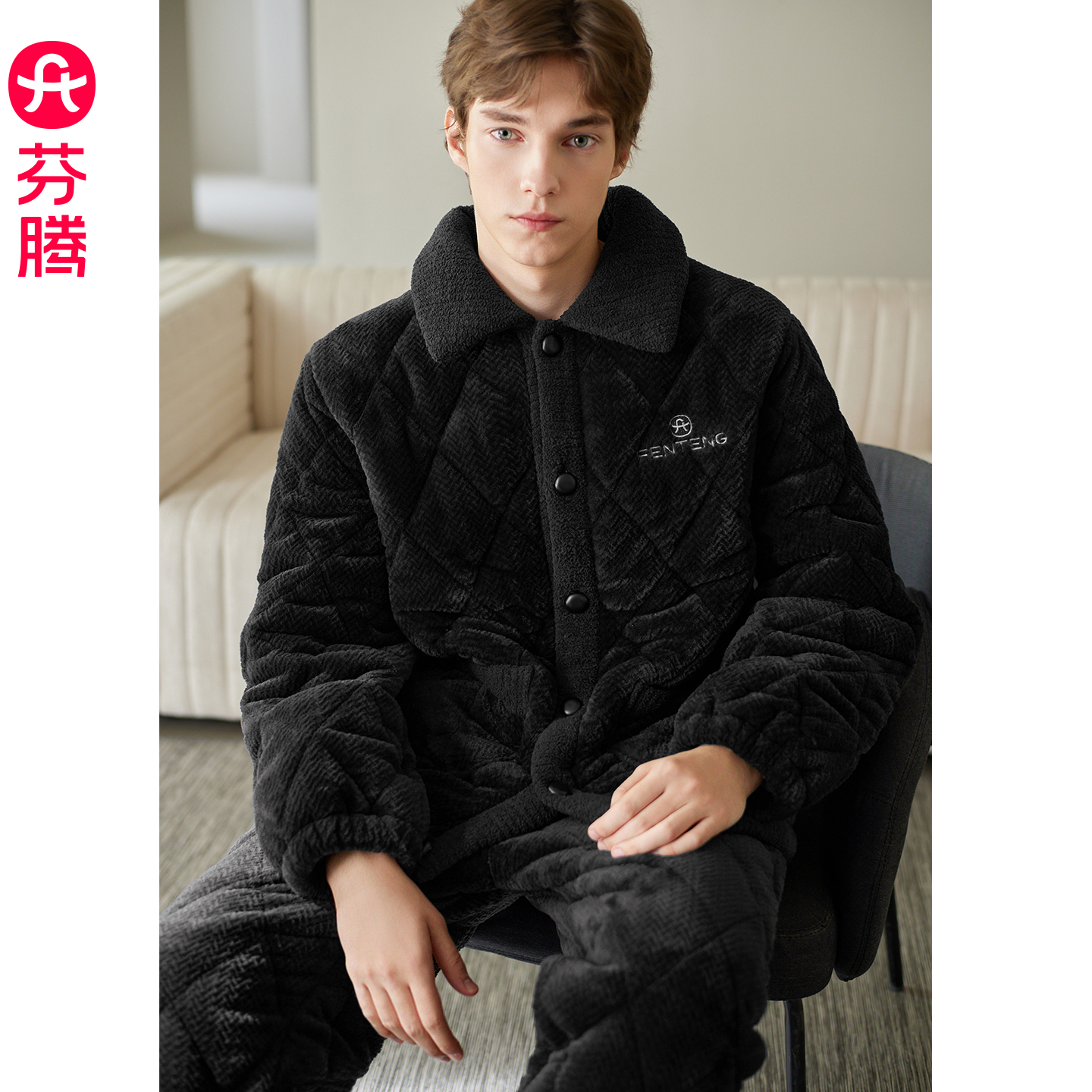 芬腾男士睡衣冬季珊瑚绒夹棉三层