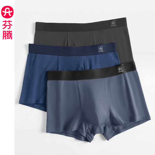 芬腾男士夏季透气抗菌裆平角内裤