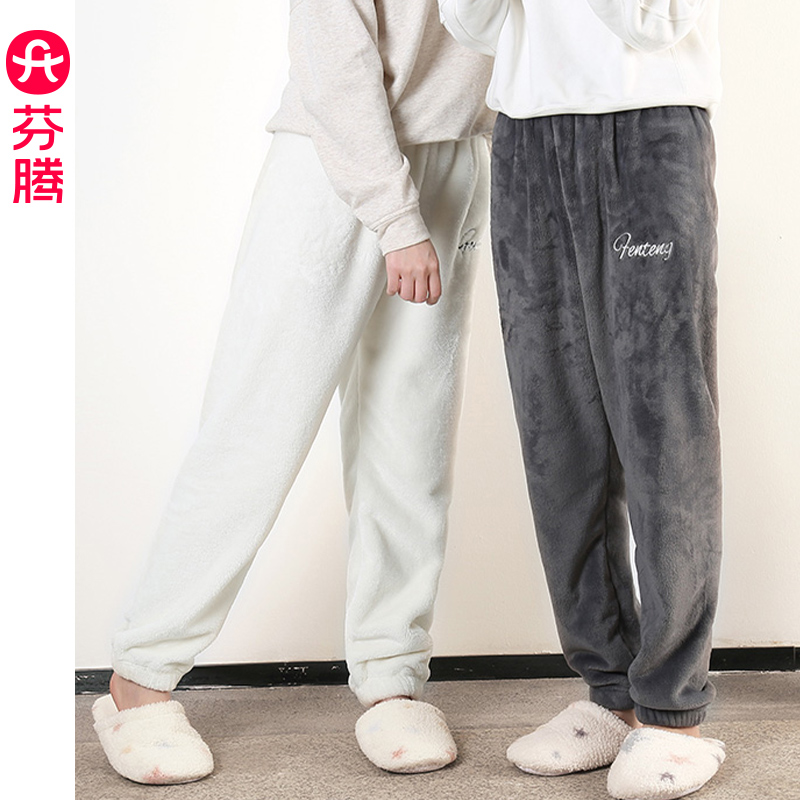 芬腾女士秋冬季珊瑚绒加厚家居裤