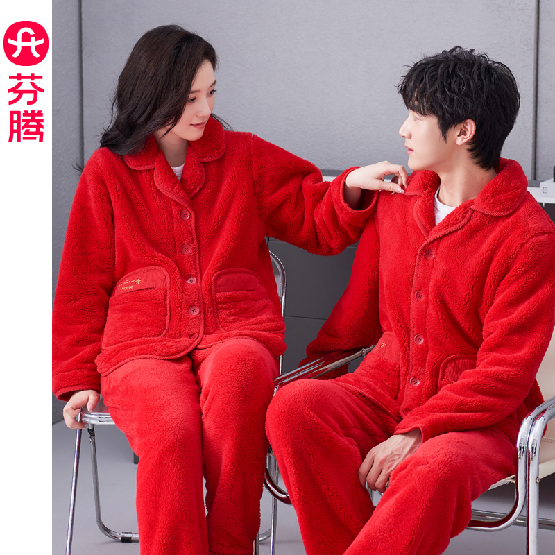 芬腾情侣珊瑚绒加厚保暖家居睡衣