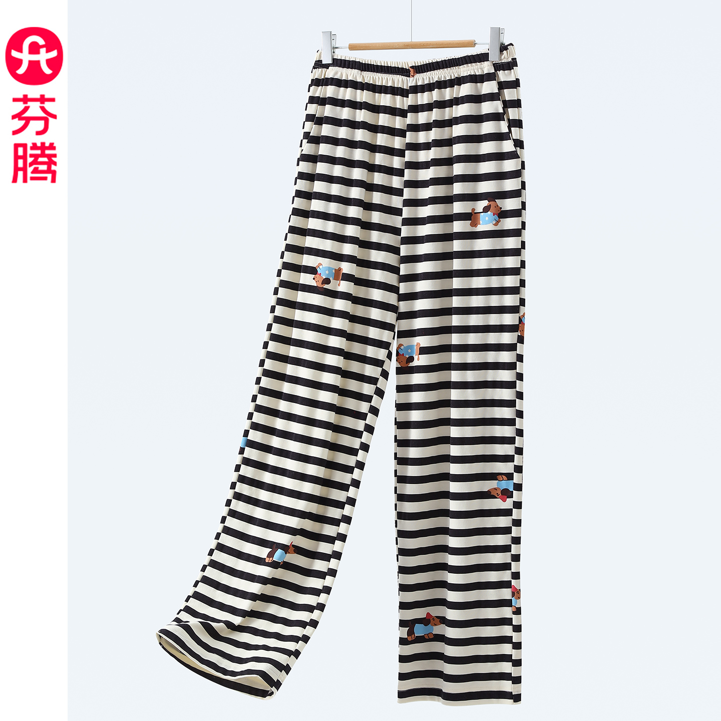 芬腾女士春秋季纯棉家居裤长裤