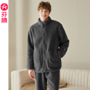 家居服套装 芬腾珊瑚绒睡衣男秋冬季 加绒加厚法兰绒保暖抗静电大码
