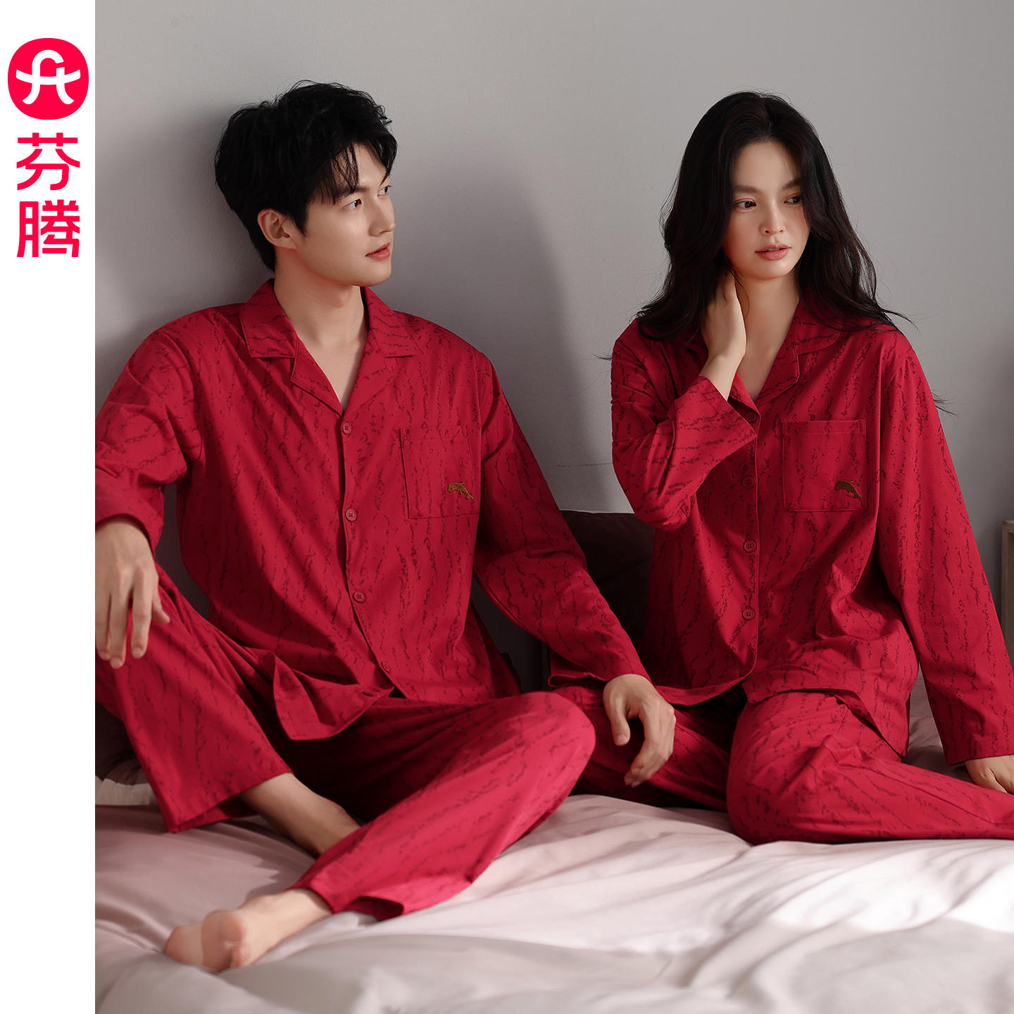 芬腾情侣睡衣春秋纯棉长袖本命年