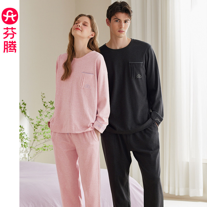芬腾情侣睡衣女春秋纯棉抗菌长袖宽松大码青年男士全棉家居服套装,女士内衣/男士内衣/家居服,睡衣/家居服套装,淘宝优惠券,粉丝福利购,淘宝优惠卷