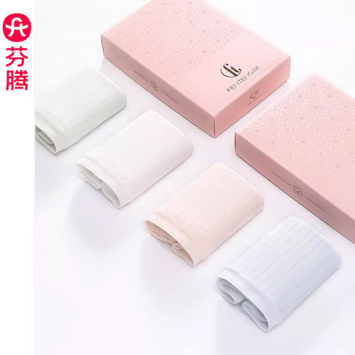 芬腾女纯棉抗菌内裆三角裤内裤