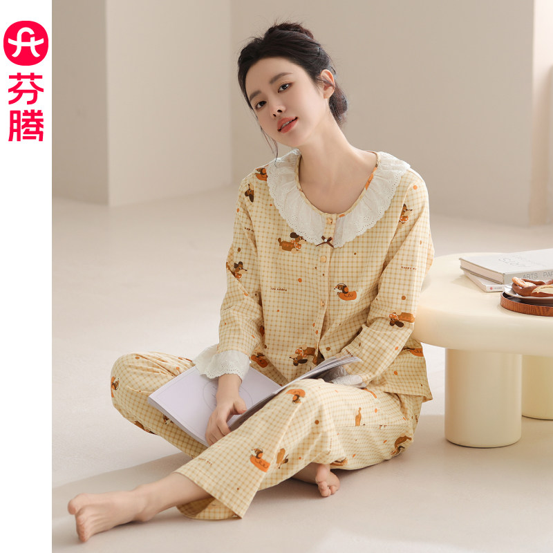 芬腾纯棉睡衣女士春秋季长袖可爱女款韩版休闲格子大码家居服套装,女士内衣/男士内衣/家居服,睡衣/家居服套装,淘宝优惠券,粉丝福利购,淘宝优惠卷