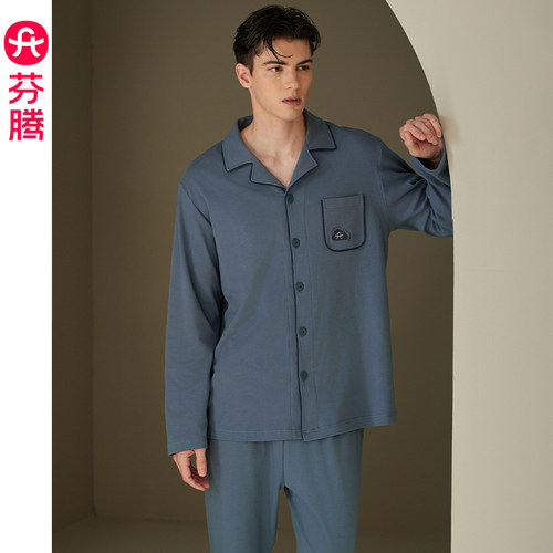 芬腾男士春秋季纯棉长袖睡衣套装