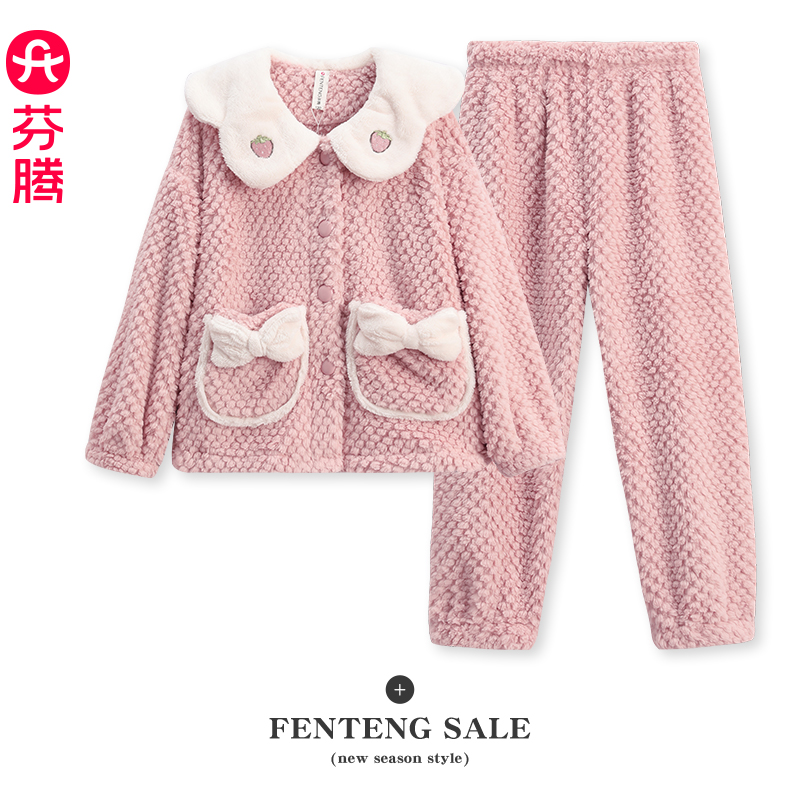 芬腾珊瑚绒女童保暖家居服套装