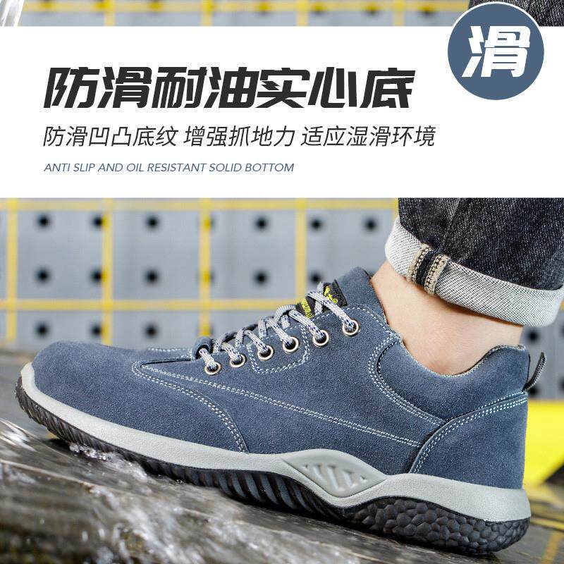 高端新款劳保鞋男士绝缘透气防砸防刺焊工耐磨鞋工地带钢板