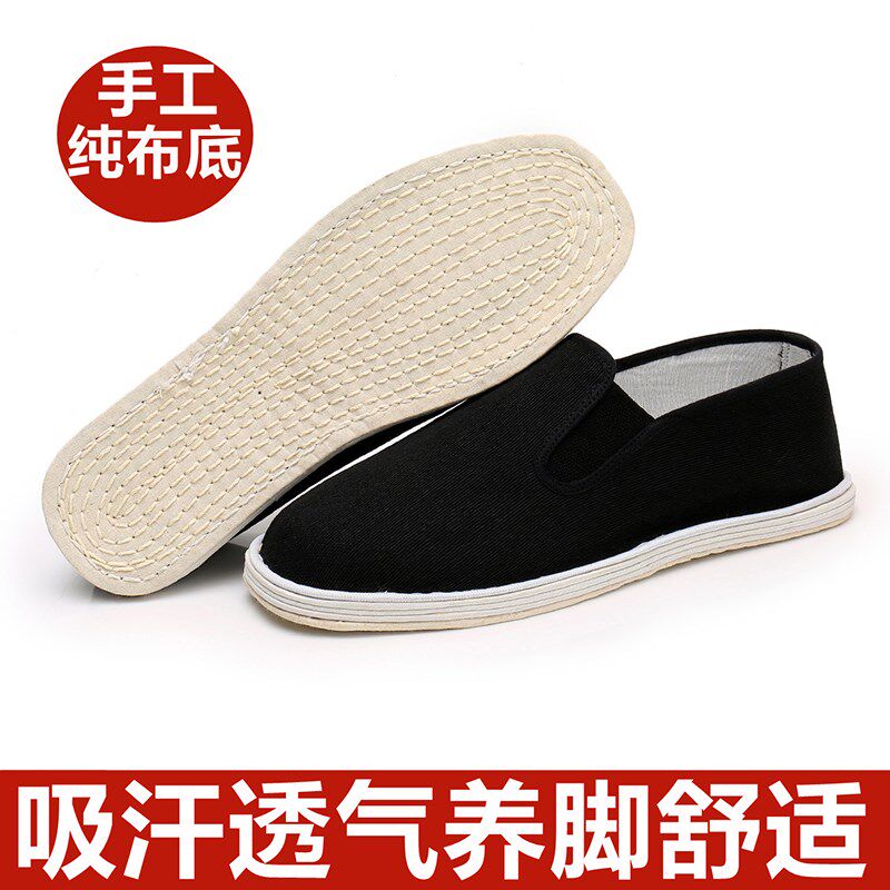 老北京布鞋男女单鞋子防滑千层布底春夏秋季休闲舒服养脚透气男鞋