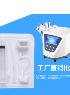 原装五代微动射频钒钛无针水光针头纳米微晶水光仪器配件面部眼部