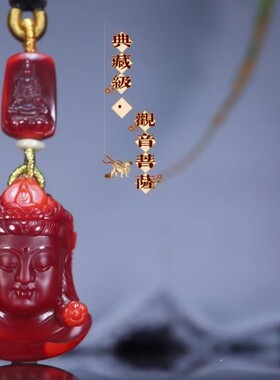 南红玛瑙吊坠手镯戒指摆件冰飘满肉满色凉山