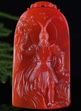 南红玛瑙吊坠大圣归来满肉满色