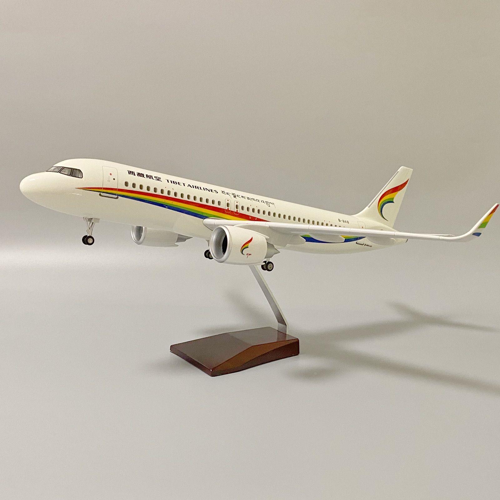 西藏航空飞机模型空客320neo带轮子带声控灯47cm客机仿真航模礼物