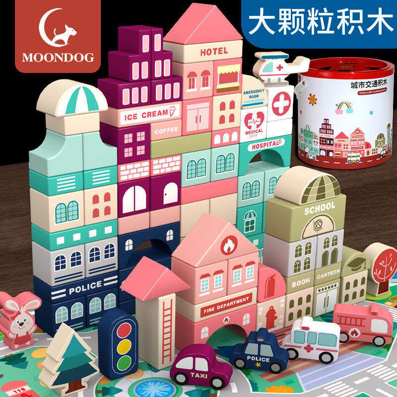 儿童积木拼装宝宝拼图木头开发力玩具2-4女孩男孩1-3-6岁早教