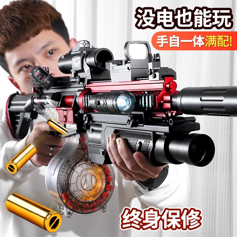 M416电动连发软弹枪抛壳玩具仿真狙击六一儿童男孩ak47冲锋机关抢