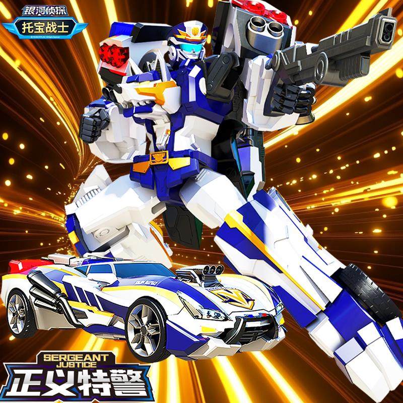正义特警托宝战士银河侦探正版变形机器人儿童男孩玩具赛车机甲,玩具/童车/益智/积木/模型,儿童机器人/变形玩具,淘宝优惠券,粉丝福利购,淘宝优惠卷