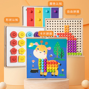 早教模型创意纽扣大颗粒拼图蘑菇钉齿轮螺母拼插diy拼图木制玩具