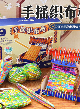 手摇织布机儿童非遗传统手工diy编织机围巾手链6女孩玩具六一礼物