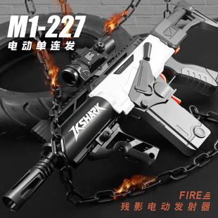 儿童玩具枪M1227电动连发冲锋枪AK47软弹枪M416男孩高级黑科技枪
