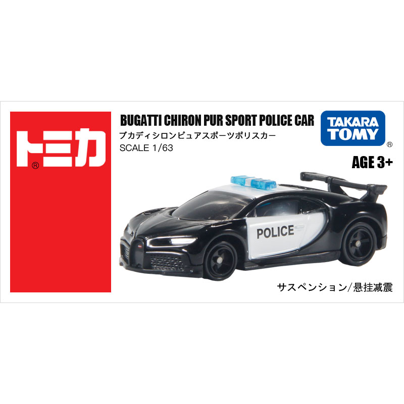 TOMY/多美卡红白盒仿真合金小汽车模型玩具79号布加迪警车944171