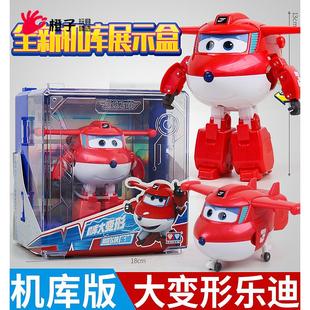 儿童超级飞侠玩具大号变形机器人电能乐小爱迪金小子大壮大力酷威