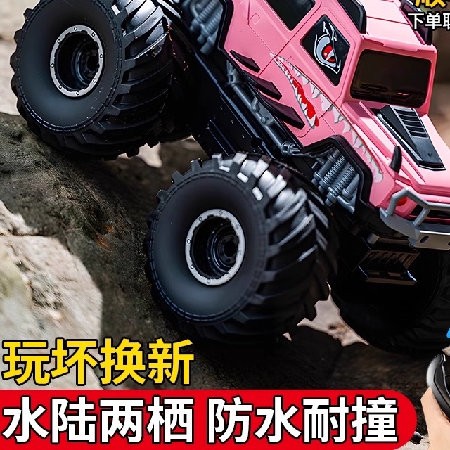2025新款儿童遥控汽车女孩版玩具男孩四驱越野车女童生日礼物赛车