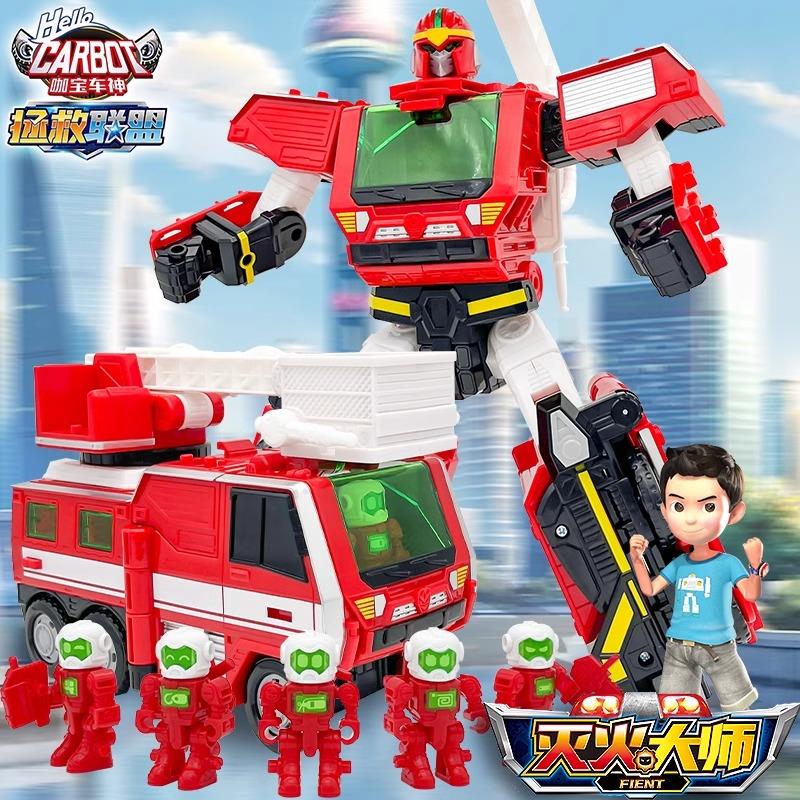 咖宝车神之拯救联盟灭火大师消防车变形汽车机器人玩具卡宝哈伽
