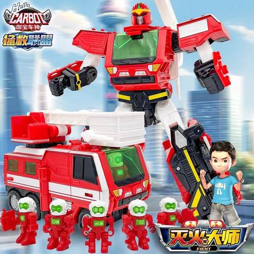 咖宝车神之拯救联盟灭火大师消防车变形汽车机器人玩具卡宝哈伽