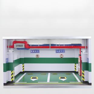 停车场模型场景汽车模型车库地下车模展示盒防尘1比18亚克力玩具
