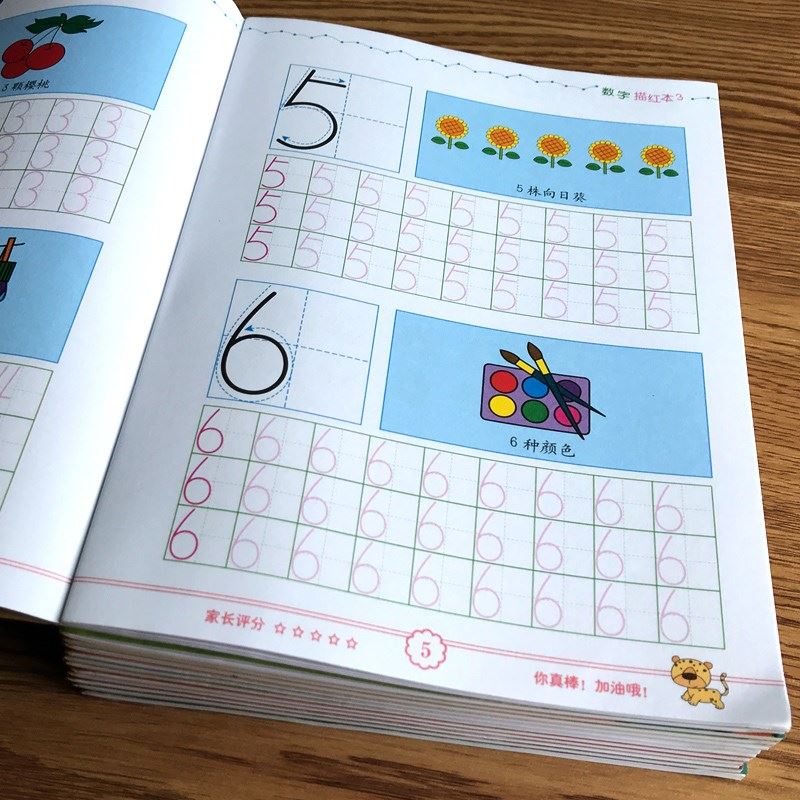 数字0-100描红本儿童学写数字练习本幼儿园学数学作业启蒙练字贴