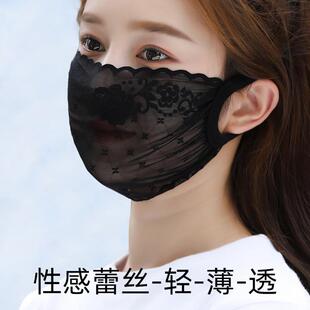 口罩女单层蕾丝春夏秋季 透气弹力耳带护脸面罩户外批发代发 超薄款