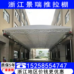 浙江电动推拉棚仓库过道伸缩雨棚轨道篮球场顶蓬遥控收缩移动棚