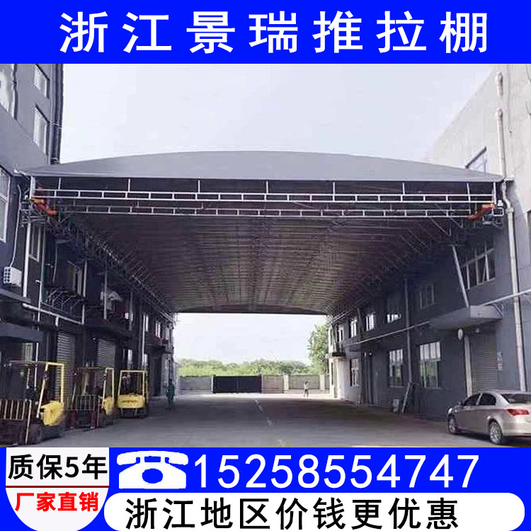 电动推拉蓬遮阳棚浙江台州路桥定制工厂屋顶过道伸缩雨棚仓库帐篷