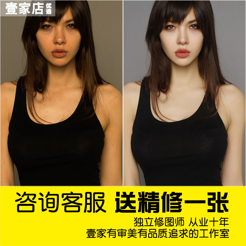 婚纱照精修写真照片PS设计古装修图片美化结婚影楼后期调色专业