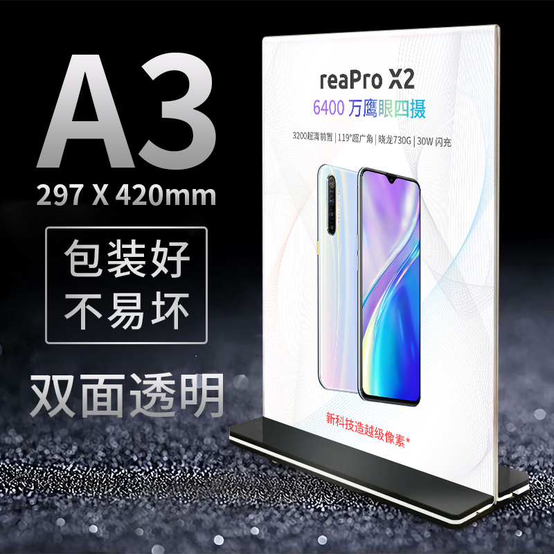 黑底抽拉广告架定制竖式价格标签