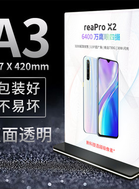 黑底抽拉广告架定制竖式价格标签