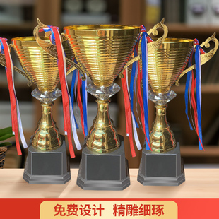 螺纹奖杯金属金色大中小奖杯定制定做刻字篮球足球冠军创意公司学生幼儿童奖品唱歌演讲各类文艺表演比赛奖杯