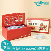 怀府街地黄抱枣健康休闲养生零食口感温和好吸收 200g 官方正品