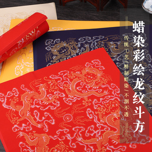 蜡染彩绘龙纹斗方万年红福字春联门贴空白手写对联描金龙手工宣纸