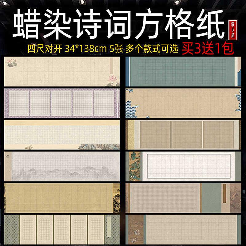 滕王阁爱莲说千字文岳阳楼赤壁赋