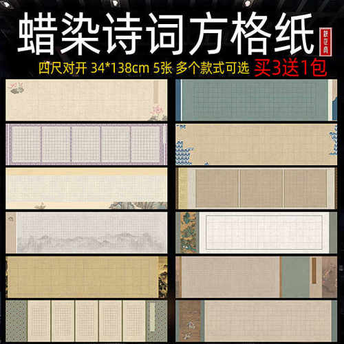 滕王阁爱莲说千字文岳阳楼赤壁赋