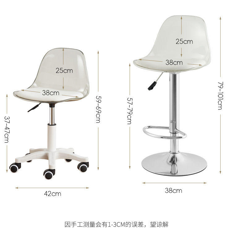 2025透明亚克力吧台椅家用办公酒吧椅美容美甲收银台升降旋转高脚凳子