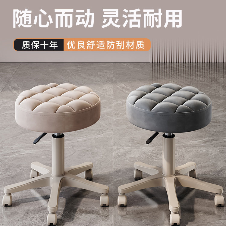 2025美容院专用旋转凳子升降大工椅滑轮美甲椅理发店家用圆椅子酒
