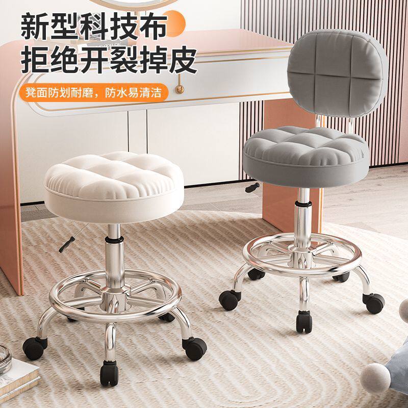 2025美容院美甲专用美容凳子升降旋转理发店靠背家用圆凳滑轮大工